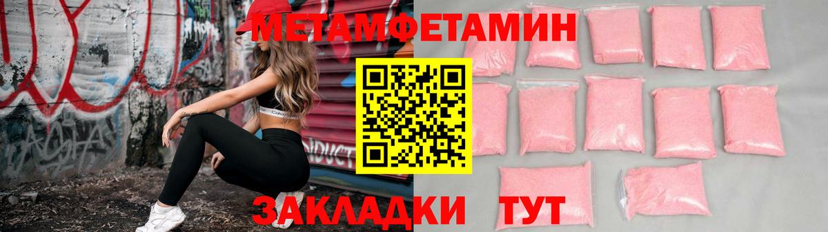 АМФЕТАМИН 98% Сухой Лог