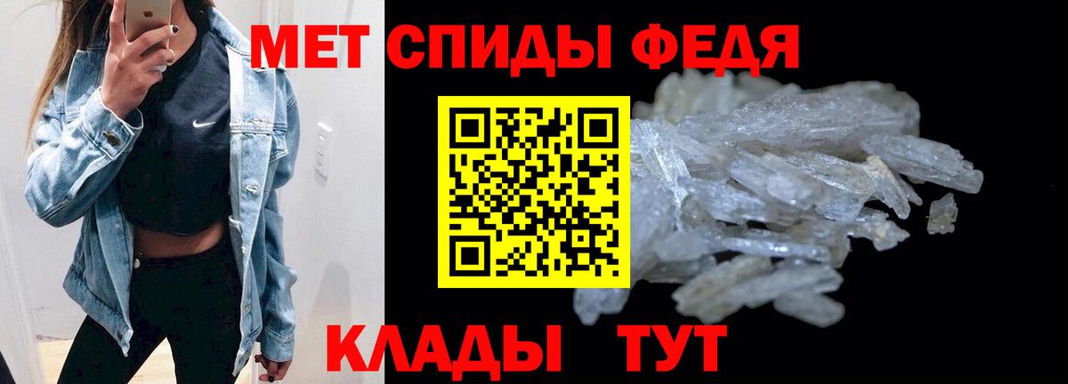 Амфетамин Premium  Амфетамин  Сухой Лог  Вход с VPN 