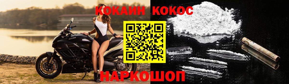 Сухой Лог  Cocaine  Вход с VPN  Кокаин 99% 