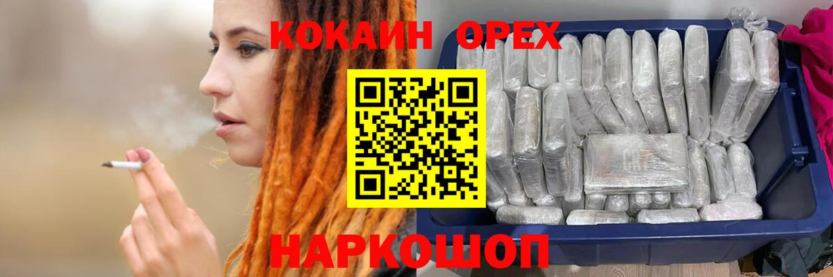 Cocaine 98% Сухой Лог