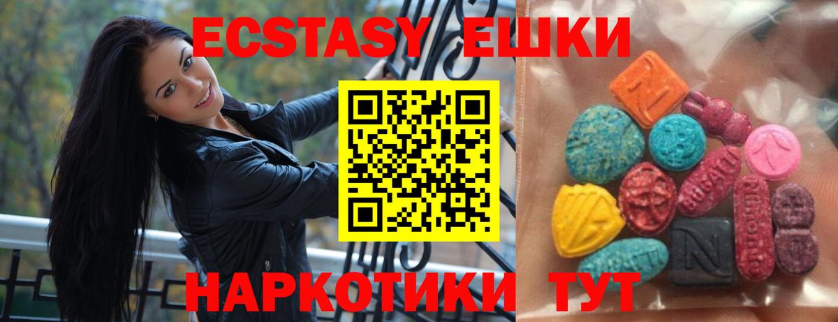 Экстази бентли  Ecstasy Cube  Вход с VPN  ЭКСТАЗИ  Сухой Лог 