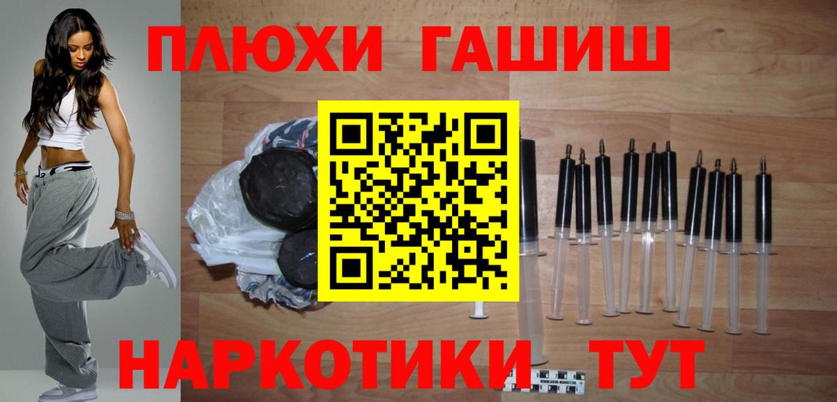 Сухой Лог  Гашиш ice o lator  Гашиш Premium  Вход с VPN 