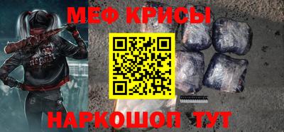 кокаин VHQ Будённовск