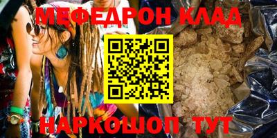 амф Бугуруслан