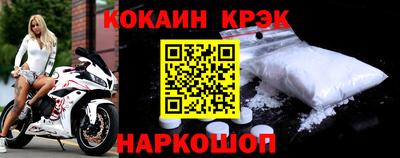 кокаин VHQ Будённовск