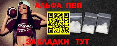 амф Бугуруслан