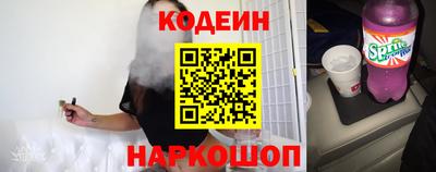 кокаин VHQ Будённовск