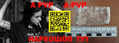 амф Бугуруслан