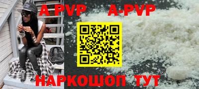 кокаин VHQ Будённовск