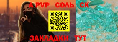 герыч Бузулук