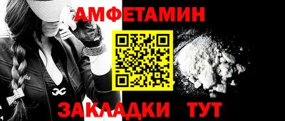 амф Бугуруслан