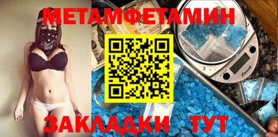 амф Бугуруслан