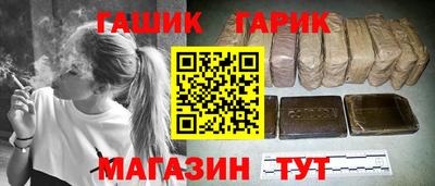 амф Бугуруслан