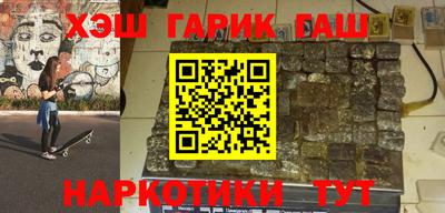 амф Бугуруслан