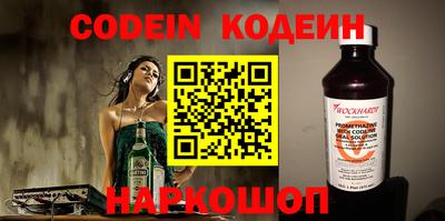 кокаин VHQ Будённовск