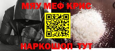 кокаин VHQ Будённовск