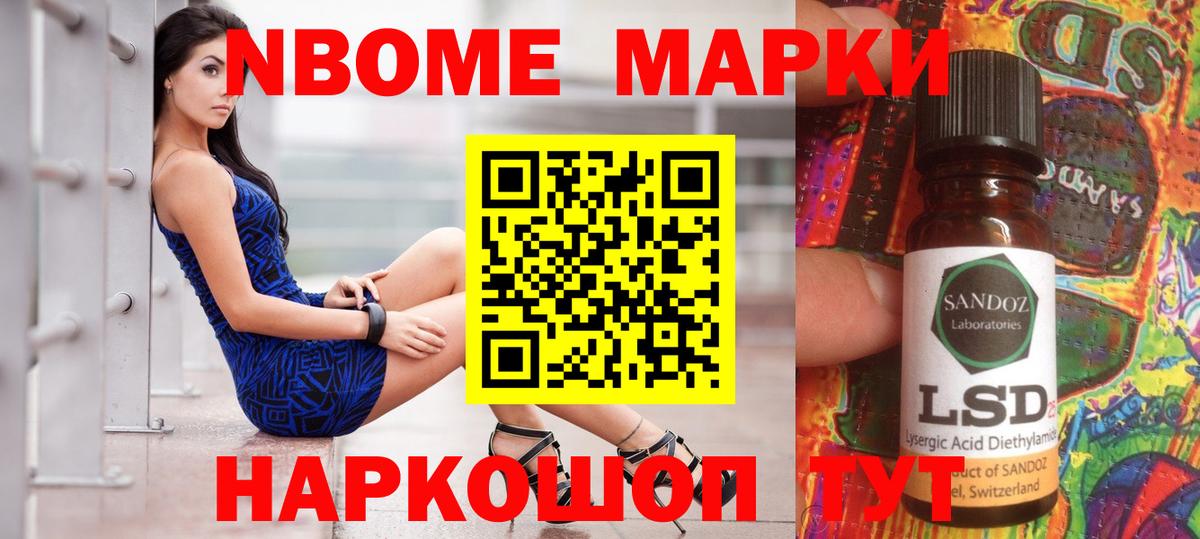 Сухой Лог  LSD-25 экстази кислота  Вход с VPN  LSD-25 экстази кислота 
