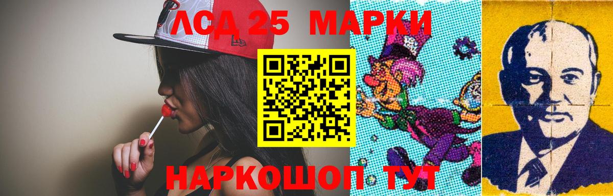 Лсд 25 экстази кислота Сухой Лог