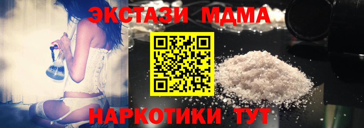 MDMA VHQ  МДМА VHQ  Вход с VPN  Сухой Лог 