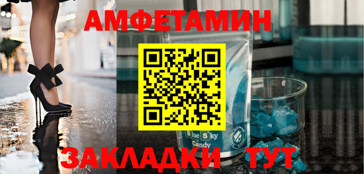 Сухой Лог  Первитин витя  МЕТАМФЕТАМИН  Первитин витя  Вход с VPN 