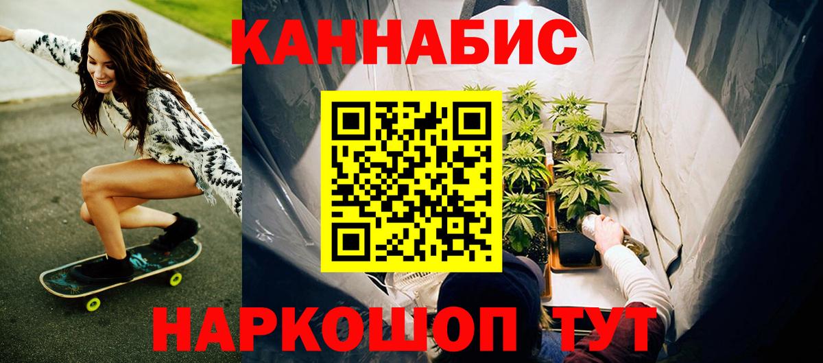 Марихуана SATIVA & INDICA  Каннабис OG Kush  Сухой Лог  Шишки марихуана марихуана  Вход с VPN 