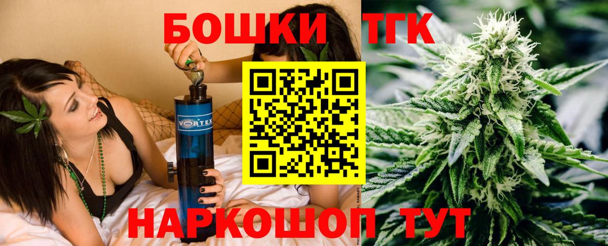 Конопля Bruce Banner Сухой Лог